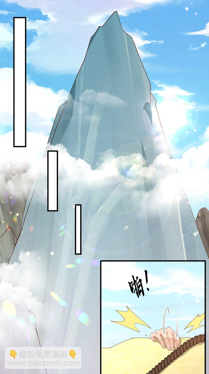第145话 镜里观“纱”20