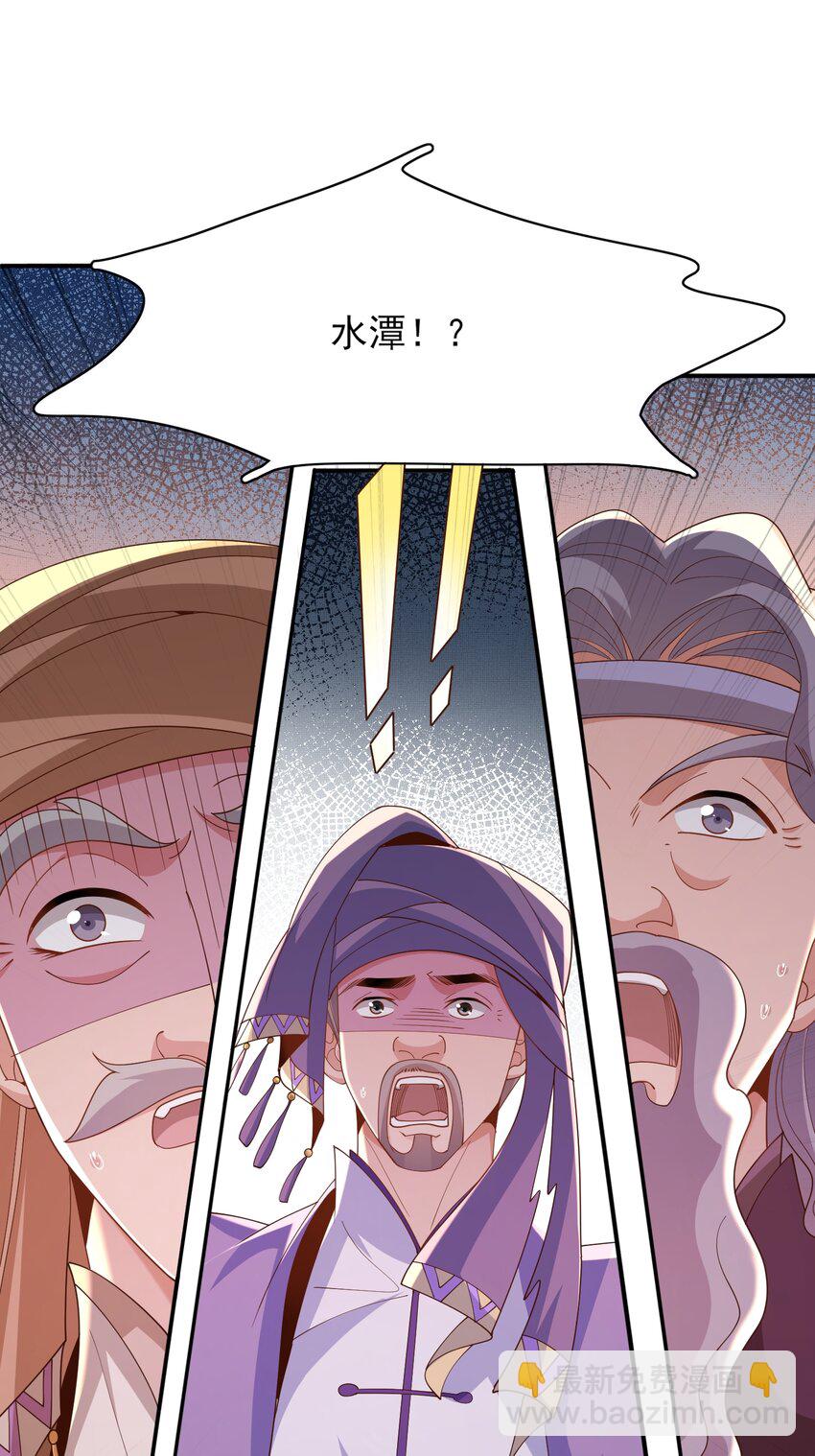 第145话 镜里观“纱”25