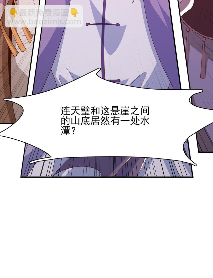 第145话 镜里观“纱”26