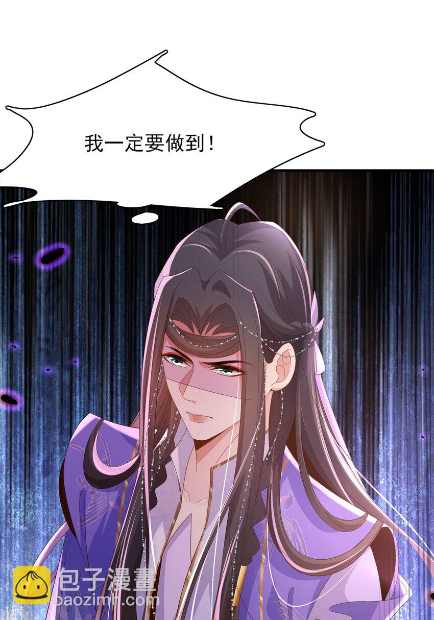 第145话 镜里观“纱”30