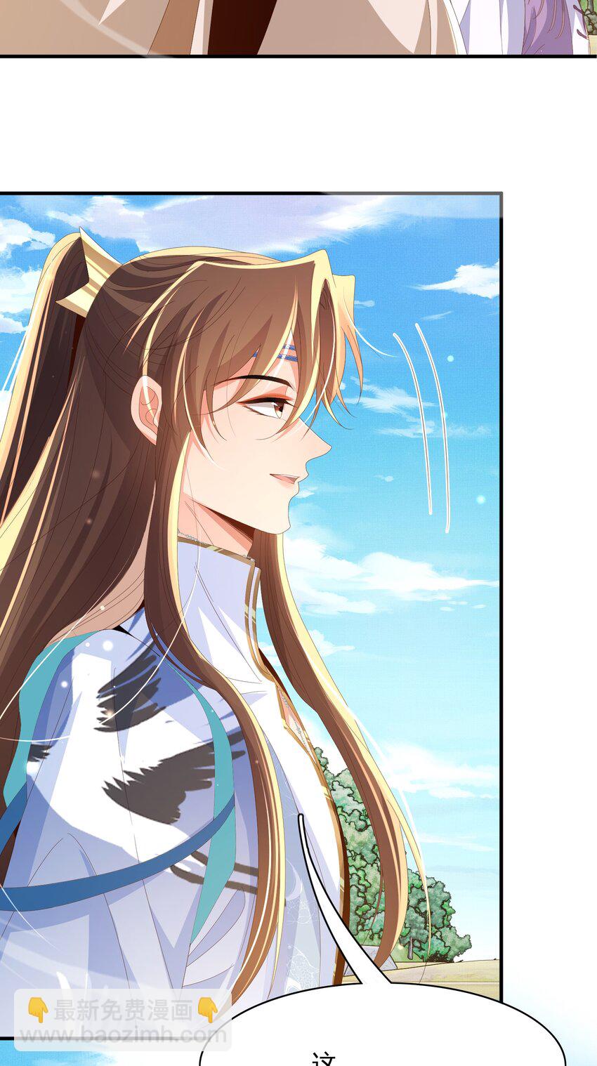 第145话 镜里观“纱”37