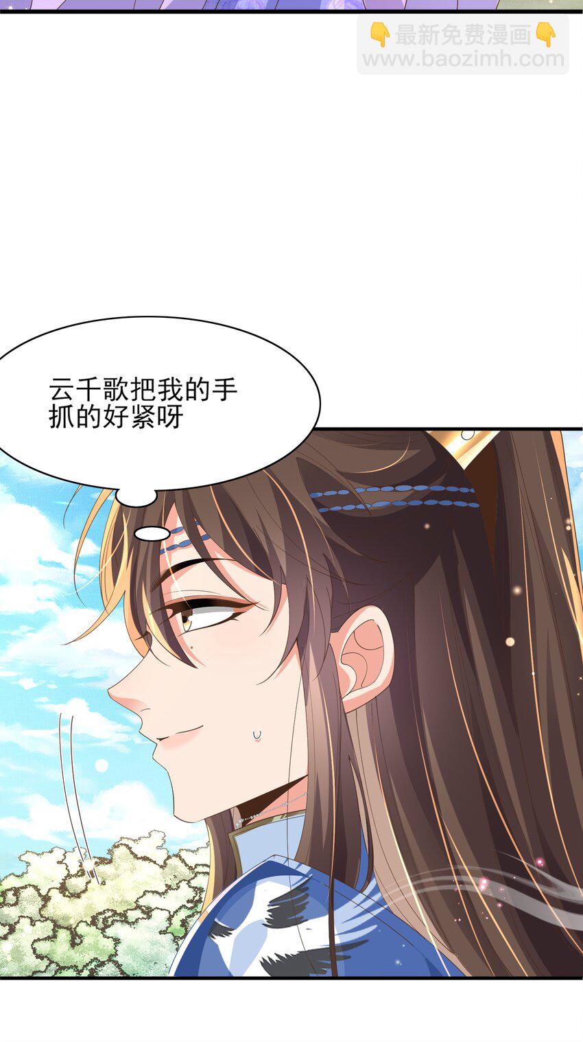 第145话 镜里观“纱”4