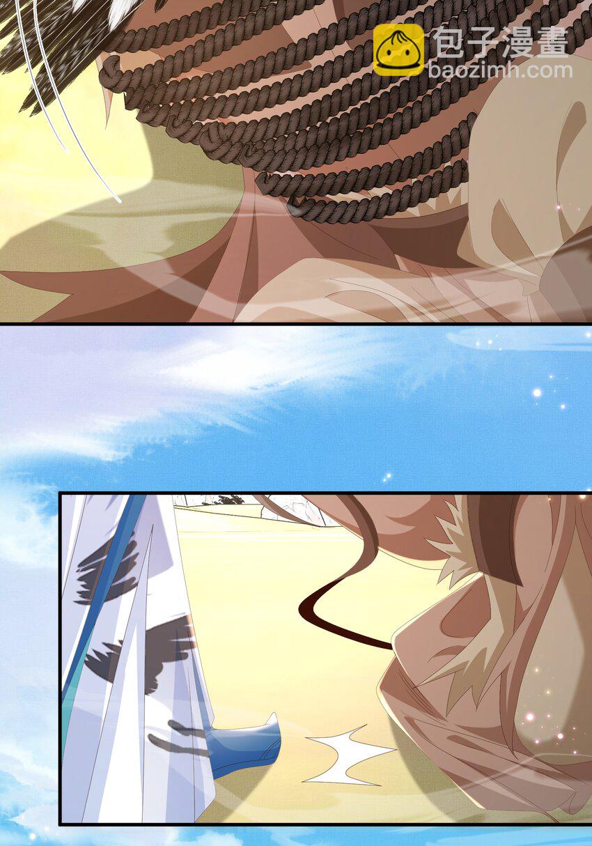 第145话 镜里观“纱”54