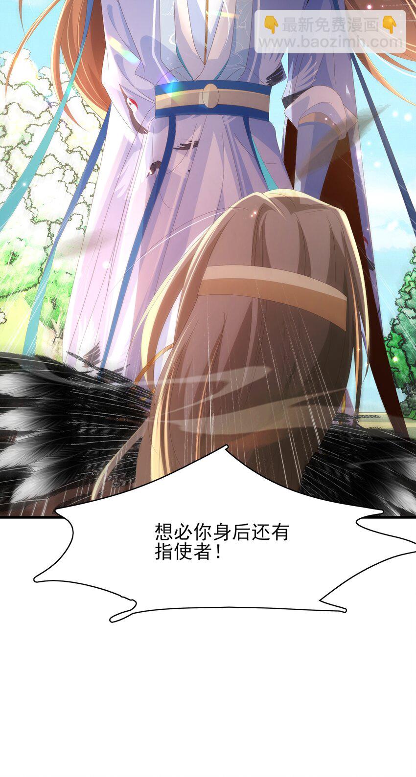 第145话 镜里观“纱”56