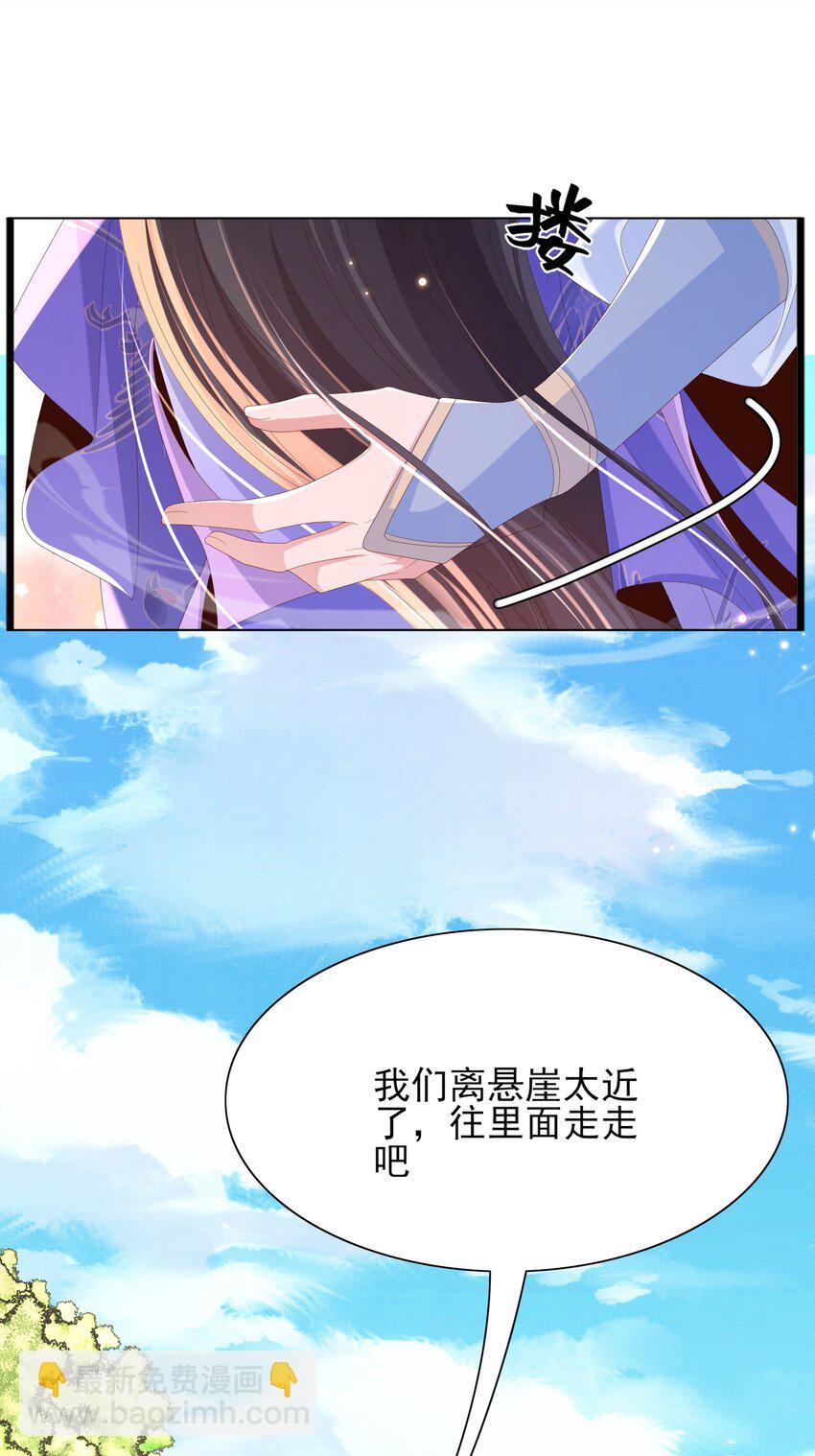 第145话 镜里观“纱”7