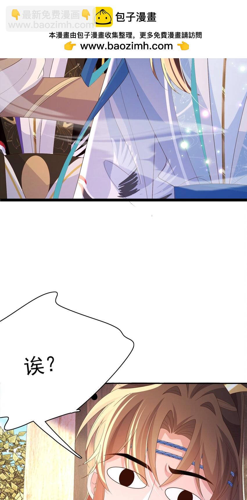 第148话 本王也风寒16