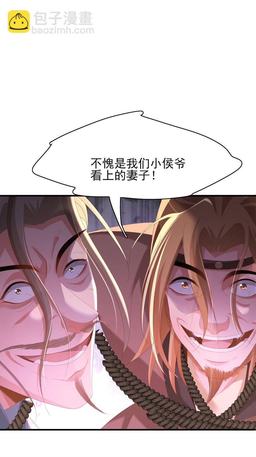 第148话 本王也风寒44