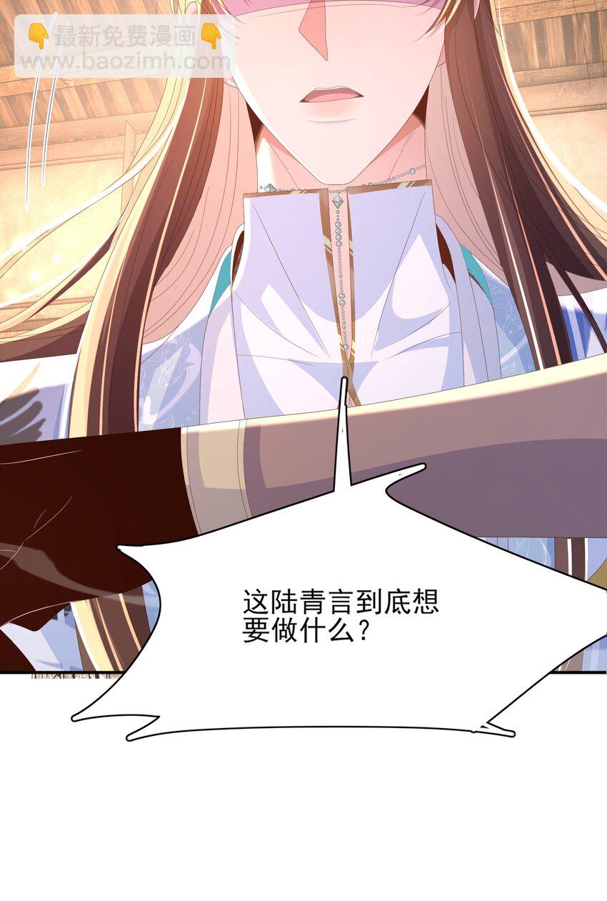 第148话 本王也风寒55