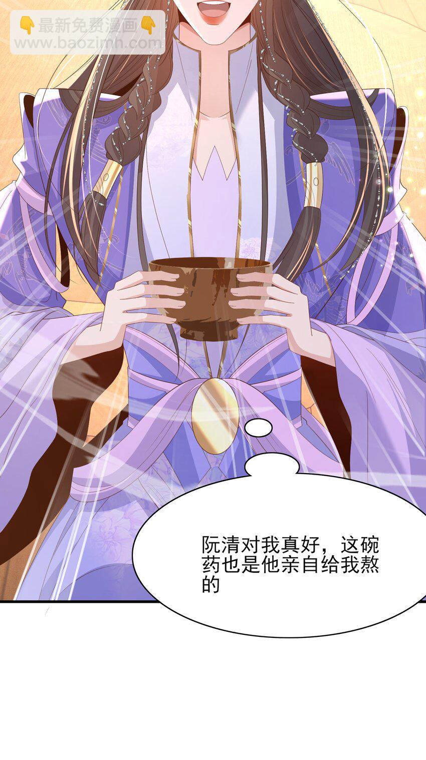 第148话 本王也风寒8