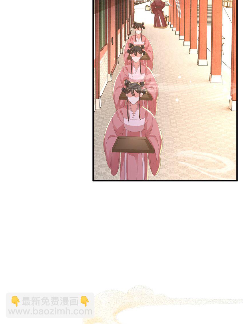第149话 请人来加速拆散39