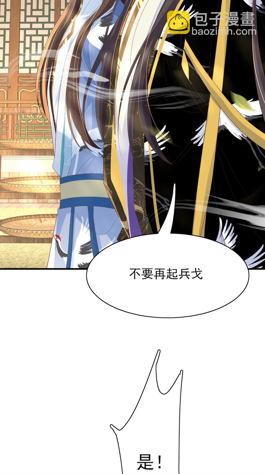 第149话 请人来加速拆散62