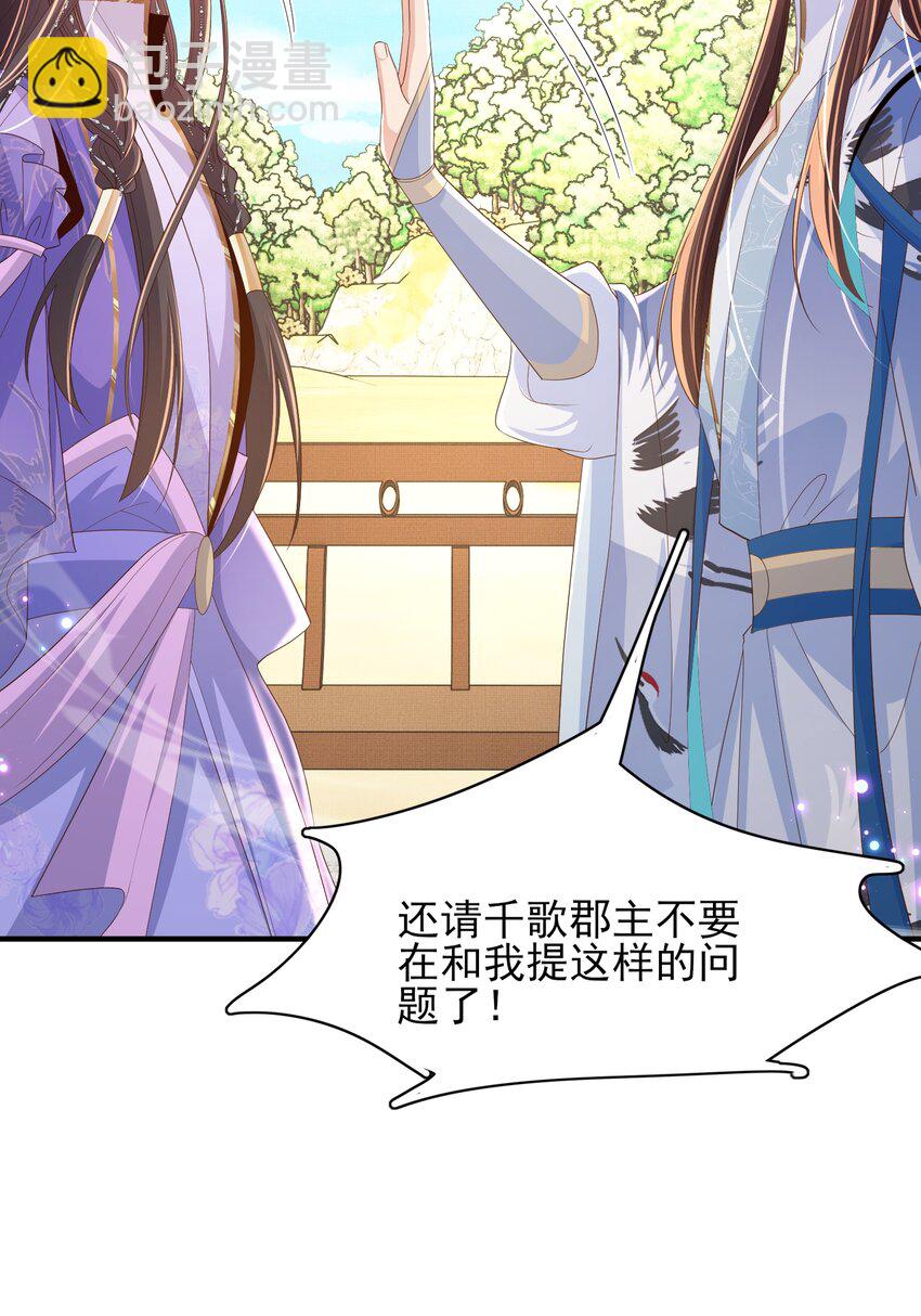 第150话 腹肌太硬41