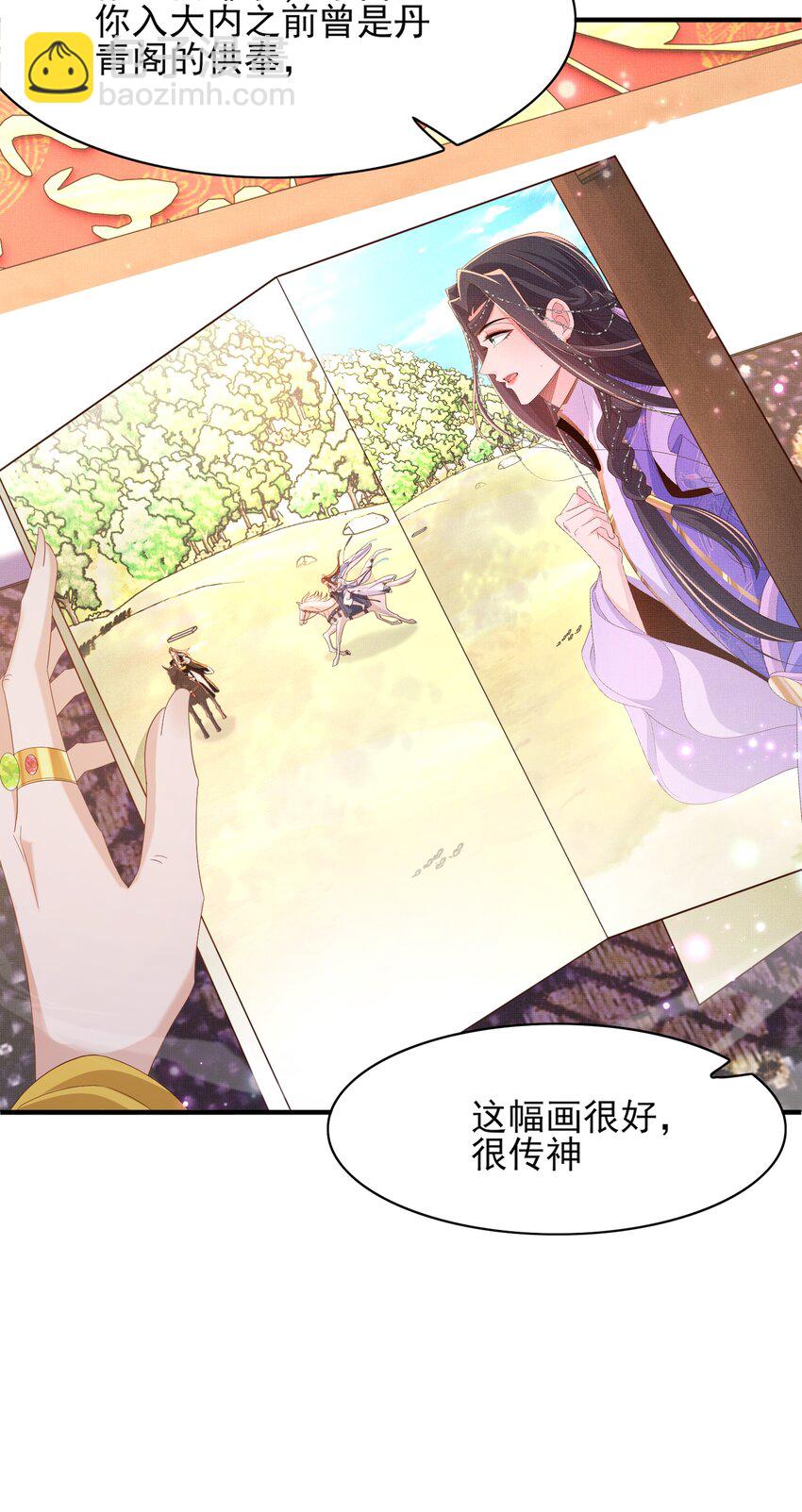 第151话 坏人我来做10