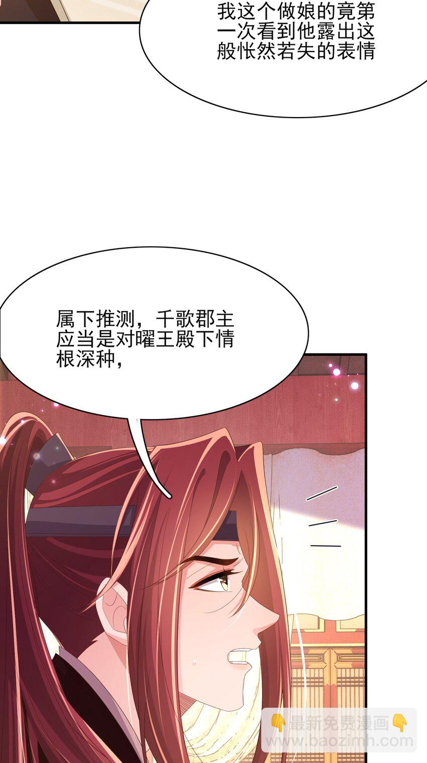 第151话 坏人我来做12