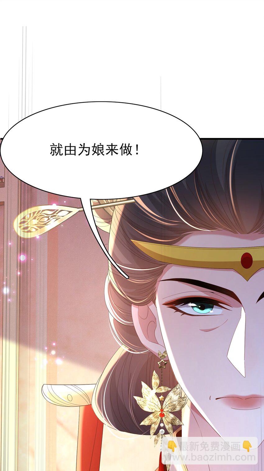 第151话 坏人我来做15