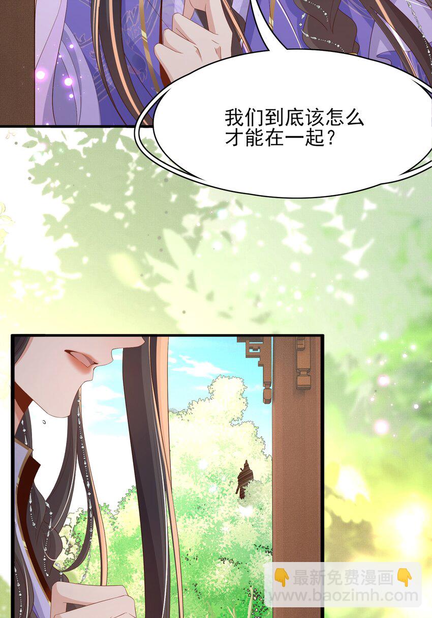 第151话 坏人我来做2