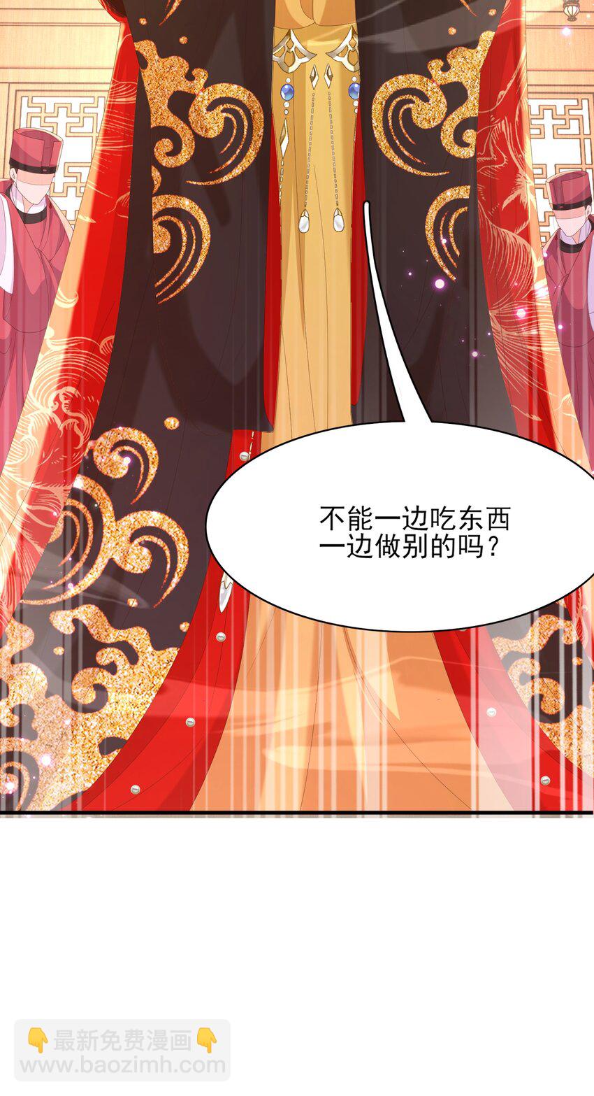 第151话 坏人我来做22