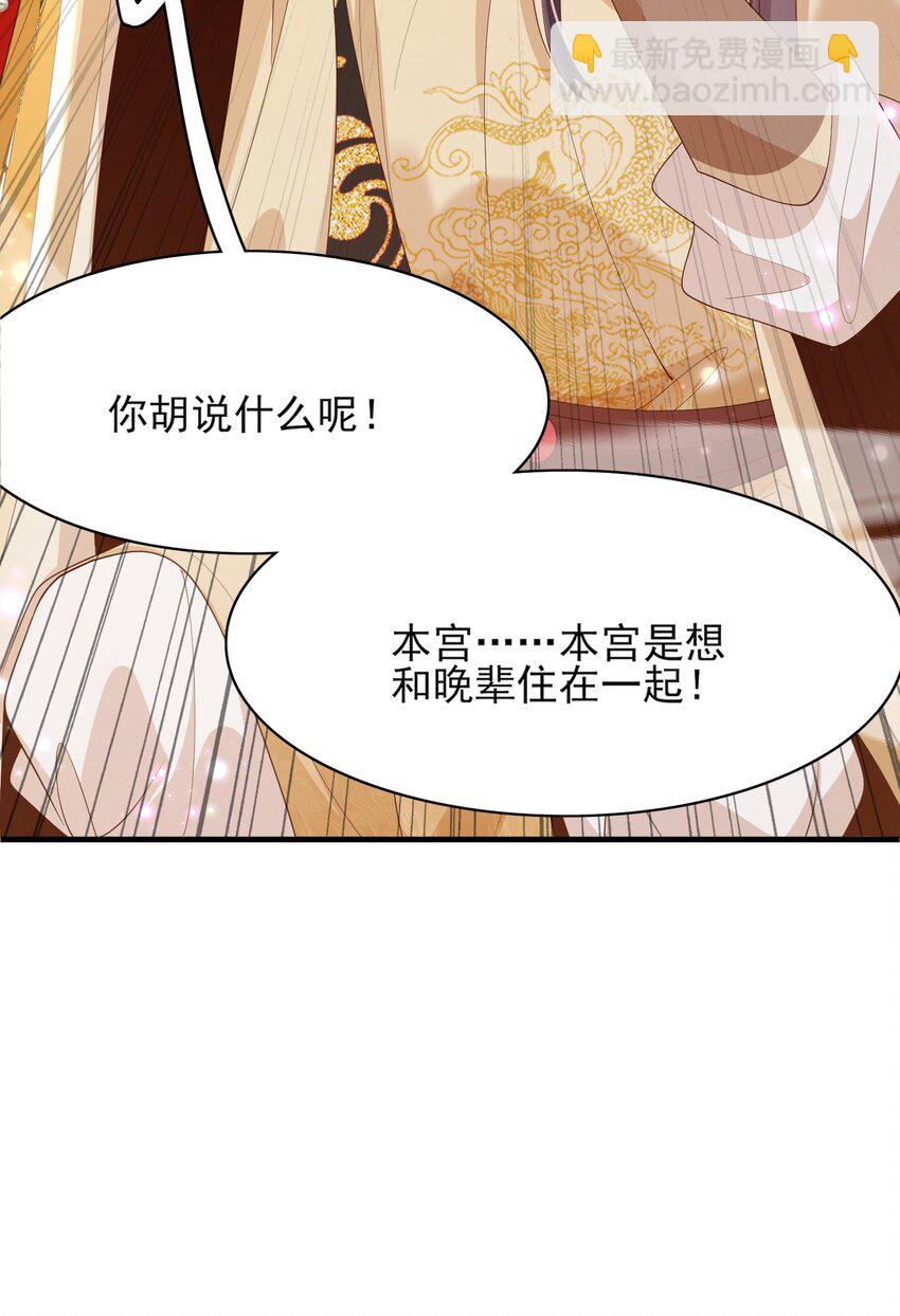 第151话 坏人我来做35