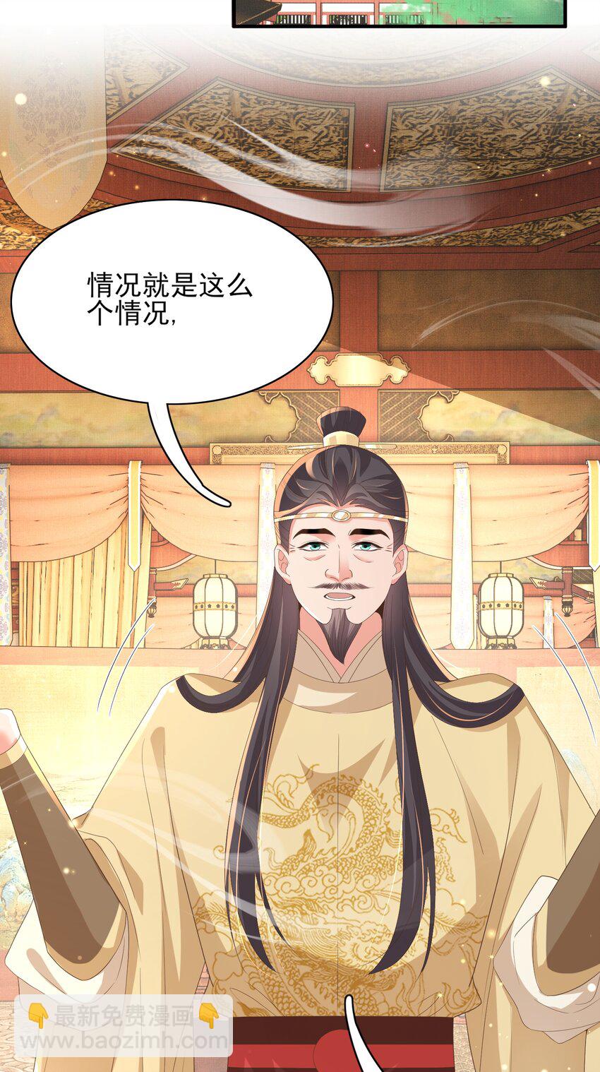 第151话 坏人我来做37