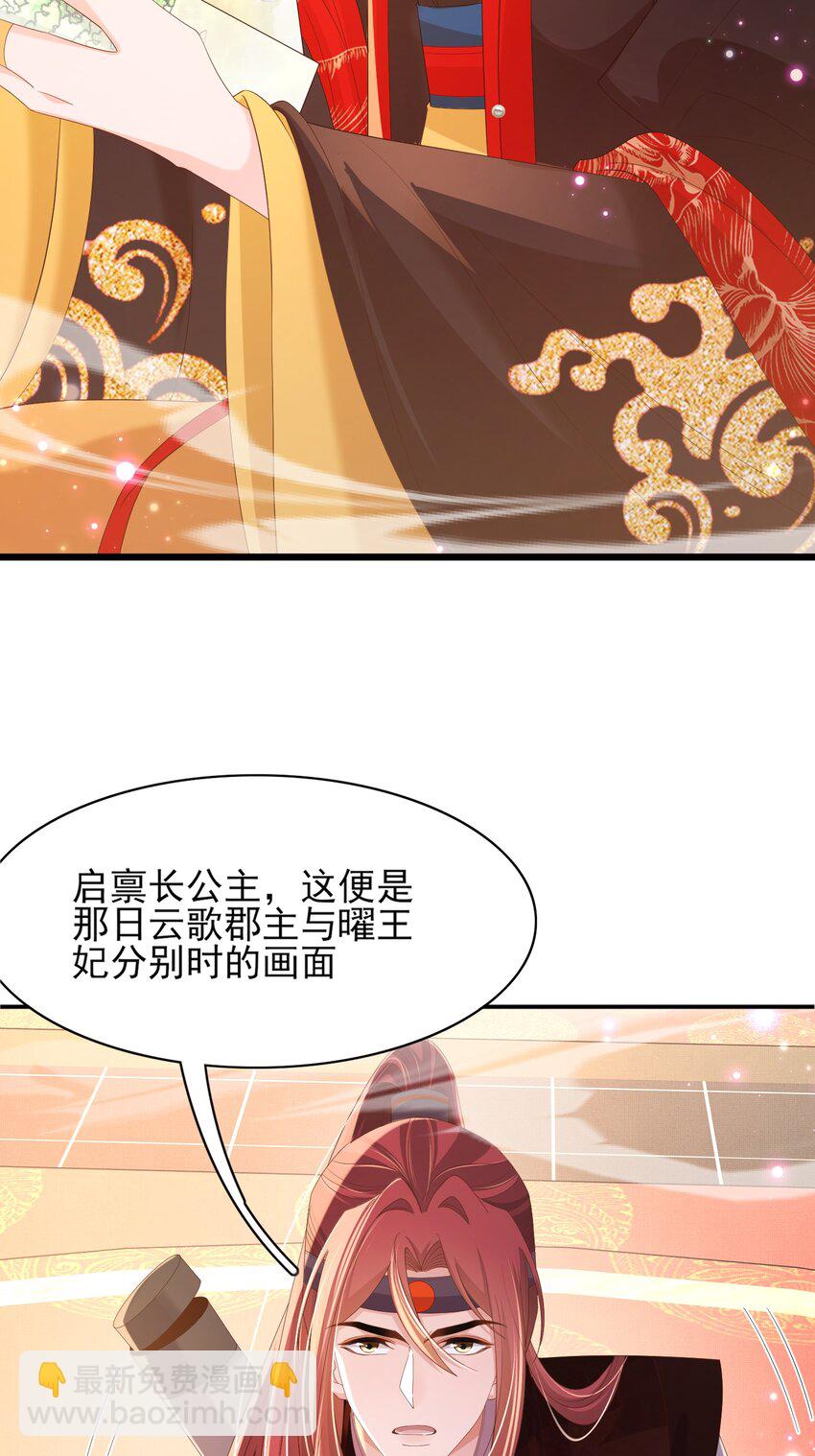 第151话 坏人我来做8