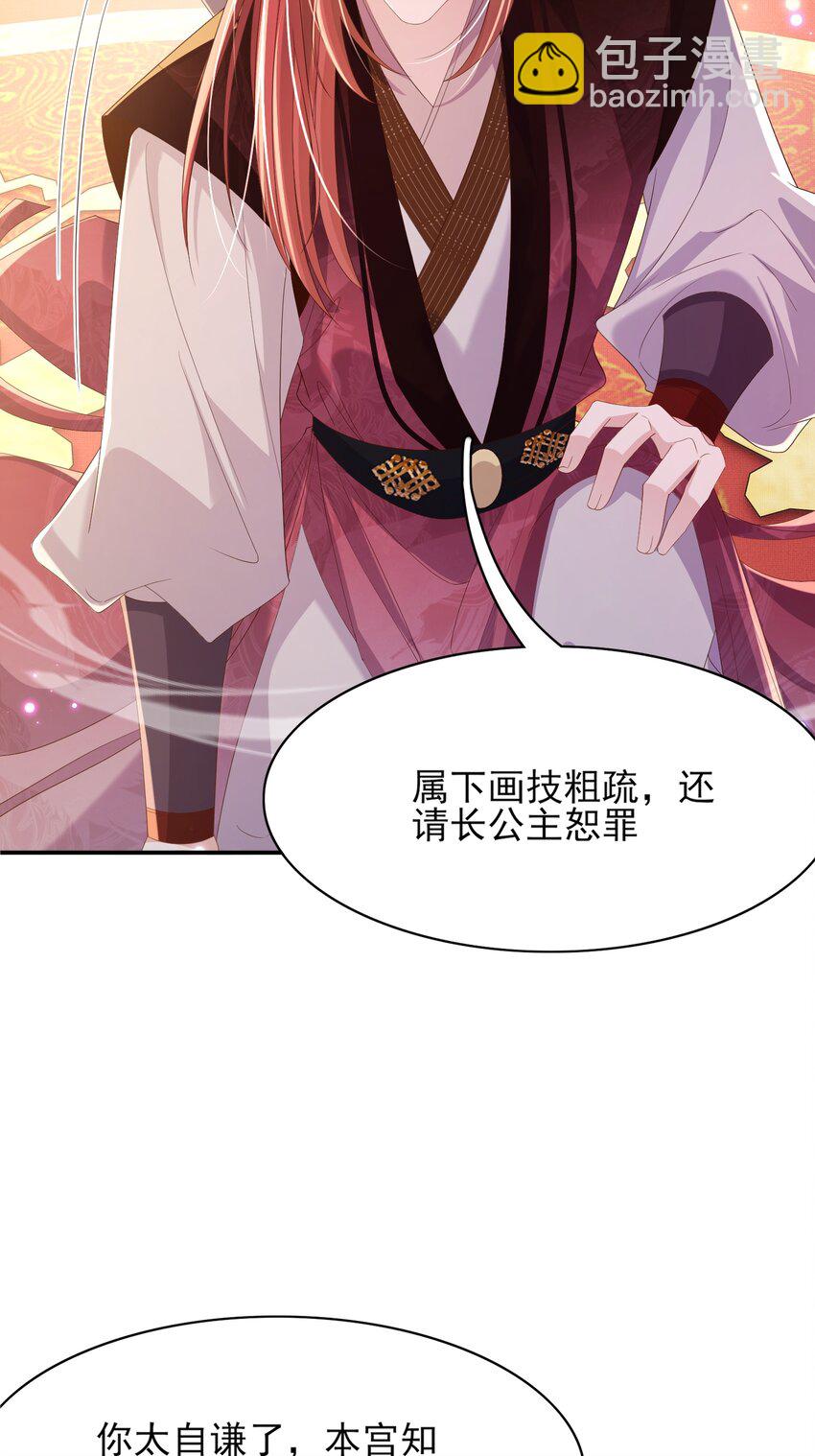 第151话 坏人我来做9