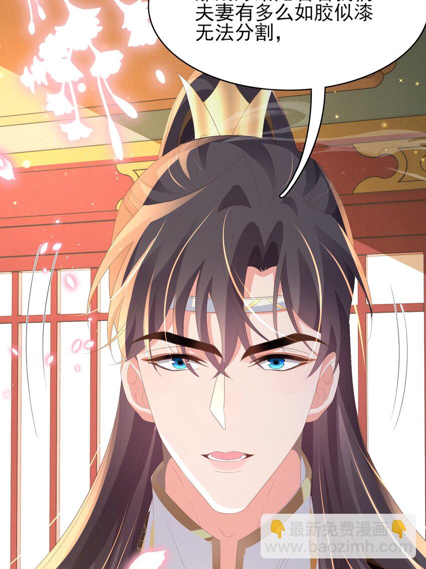 第152话 “婆婆”的见面礼10