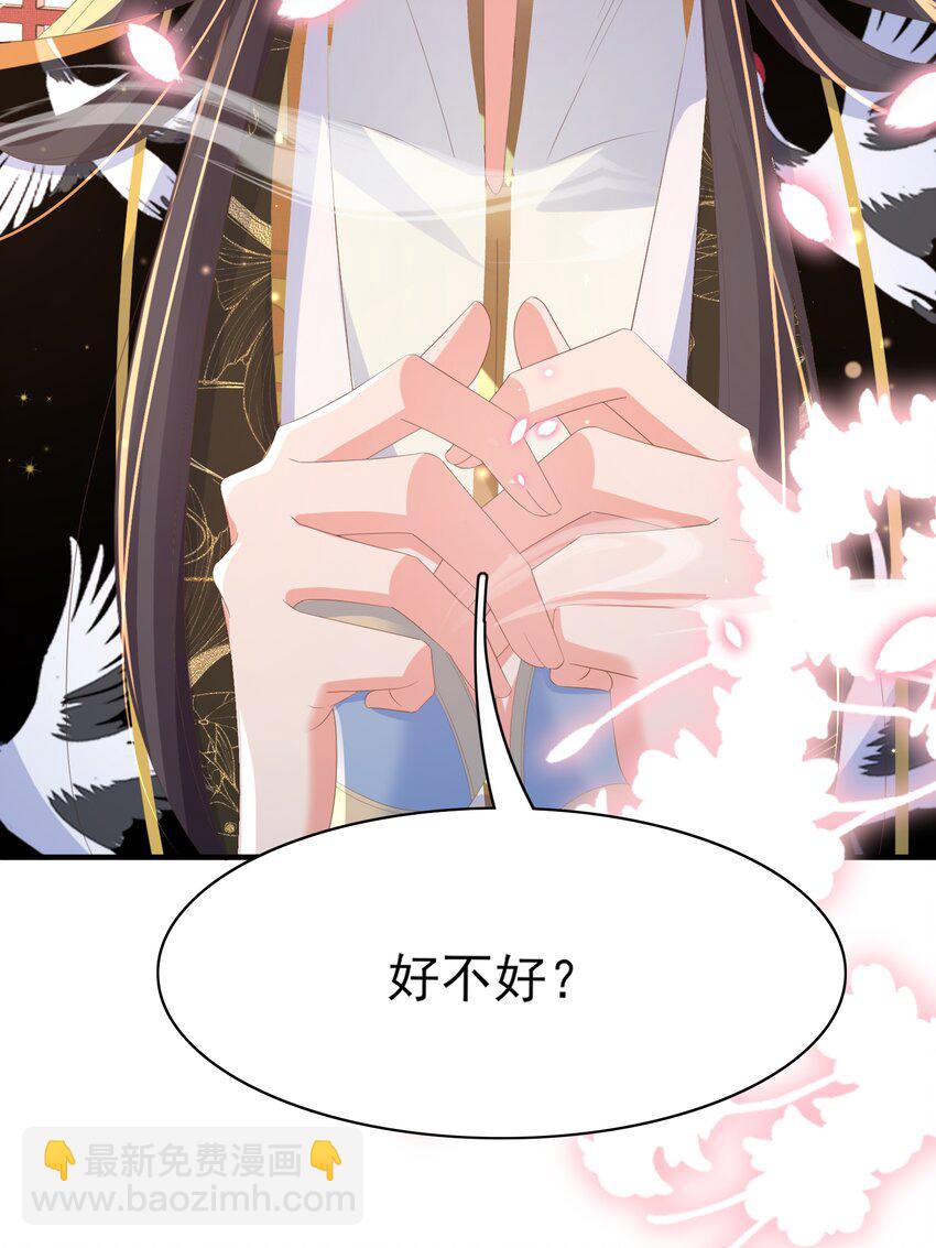 第152话 “婆婆”的见面礼11