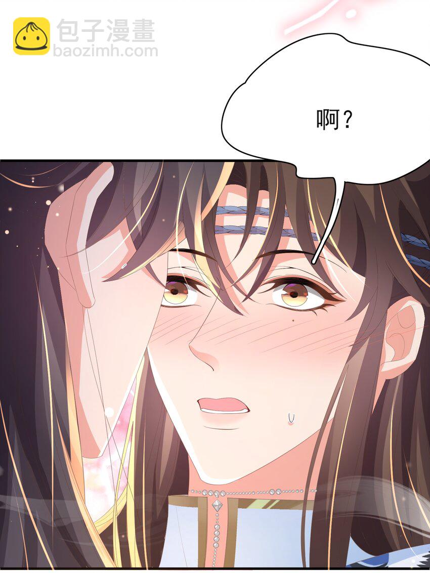 第152话 “婆婆”的见面礼12