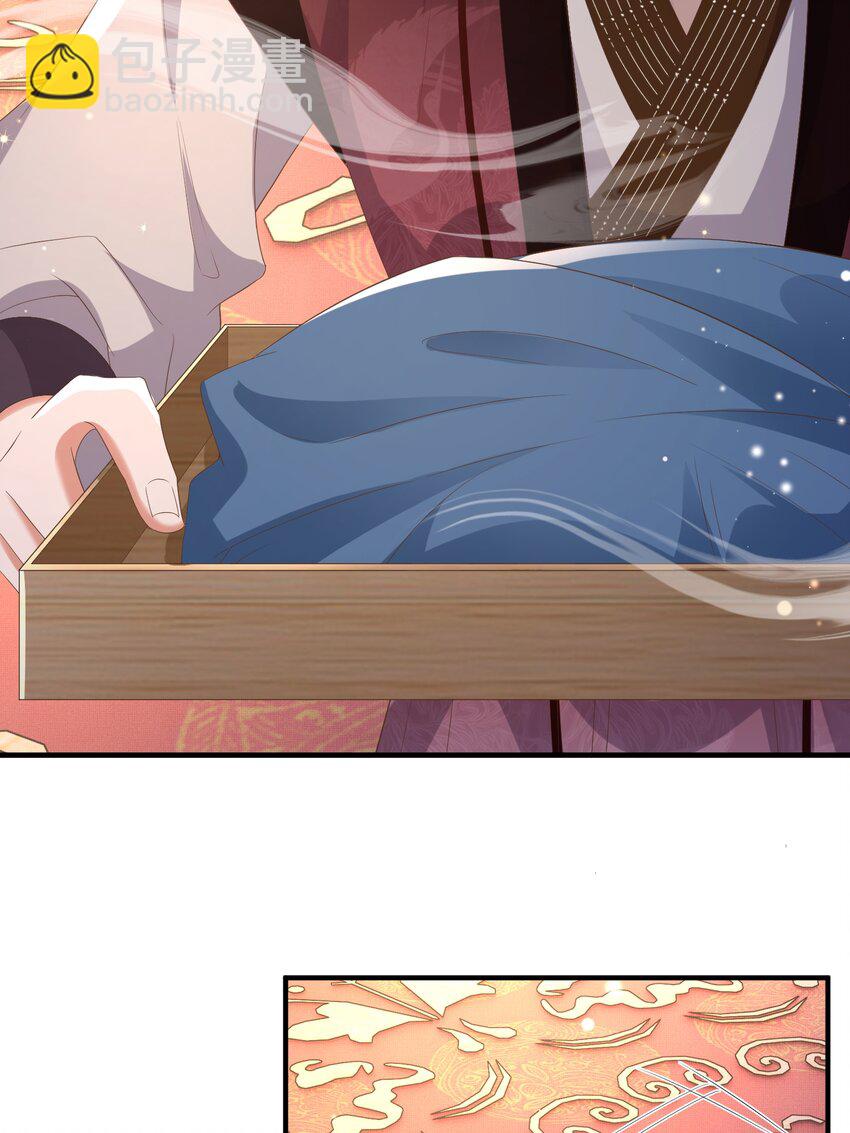 第152话 “婆婆”的见面礼20