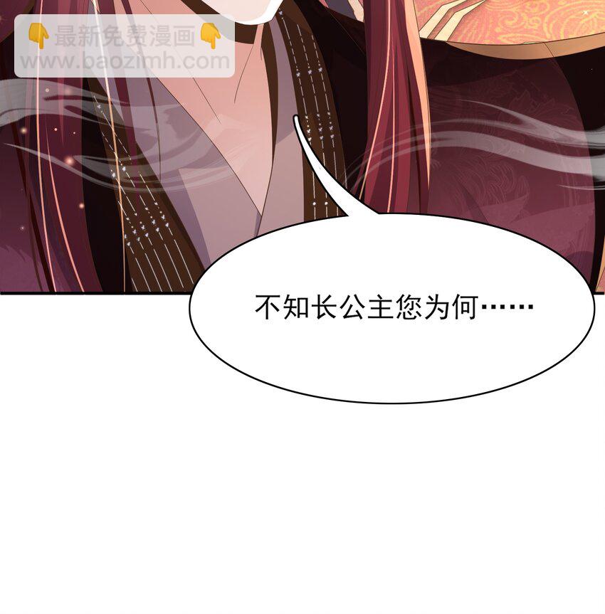 第152话 “婆婆”的见面礼25