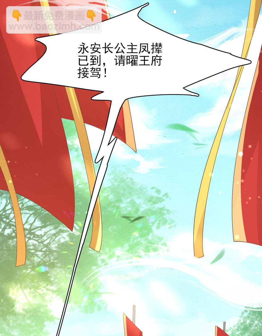 第152话 “婆婆”的见面礼33