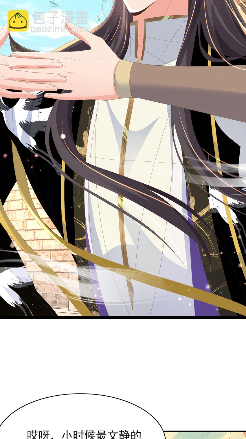 第152话 “婆婆”的见面礼40