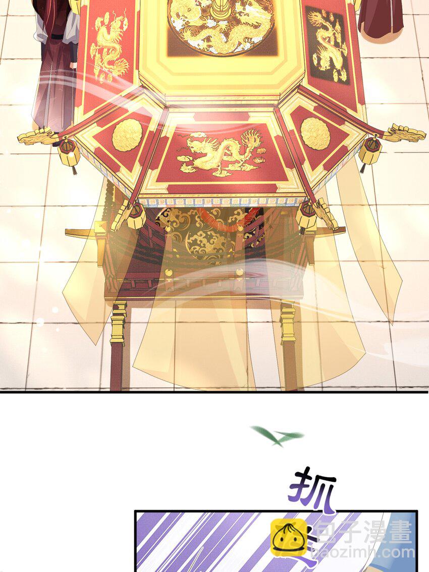 第152话 “婆婆”的见面礼51