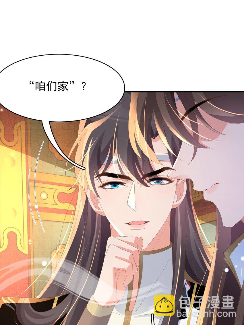 第152话 “婆婆”的见面礼7