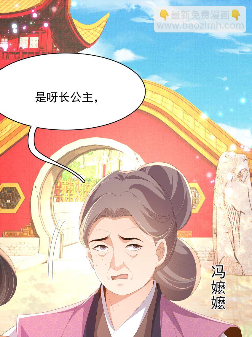 第154话 茶言茶语12