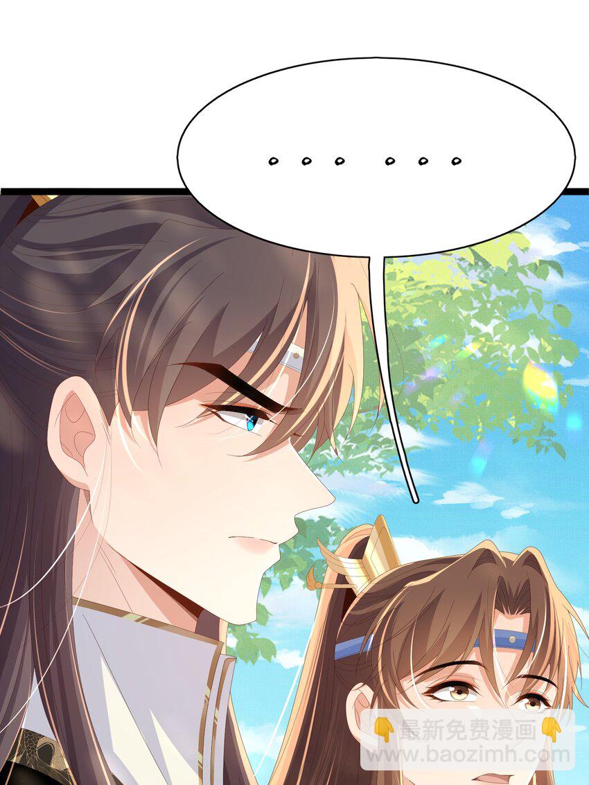 第154话 茶言茶语15