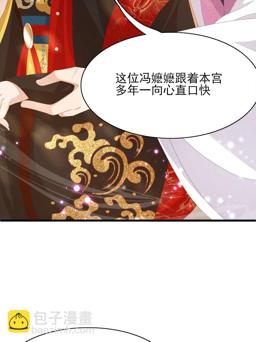 第154话 茶言茶语18