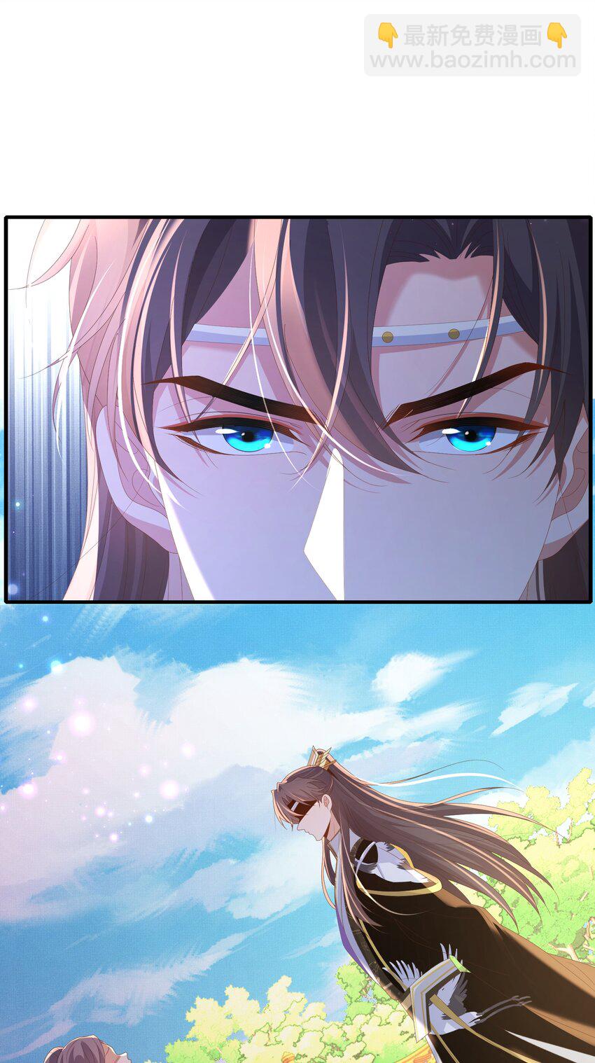第154话 茶言茶语29