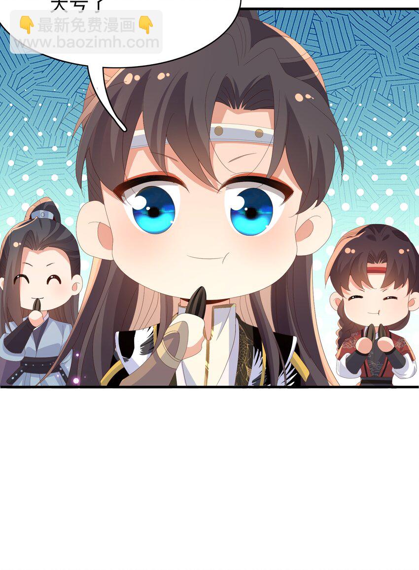 第154话 茶言茶语46