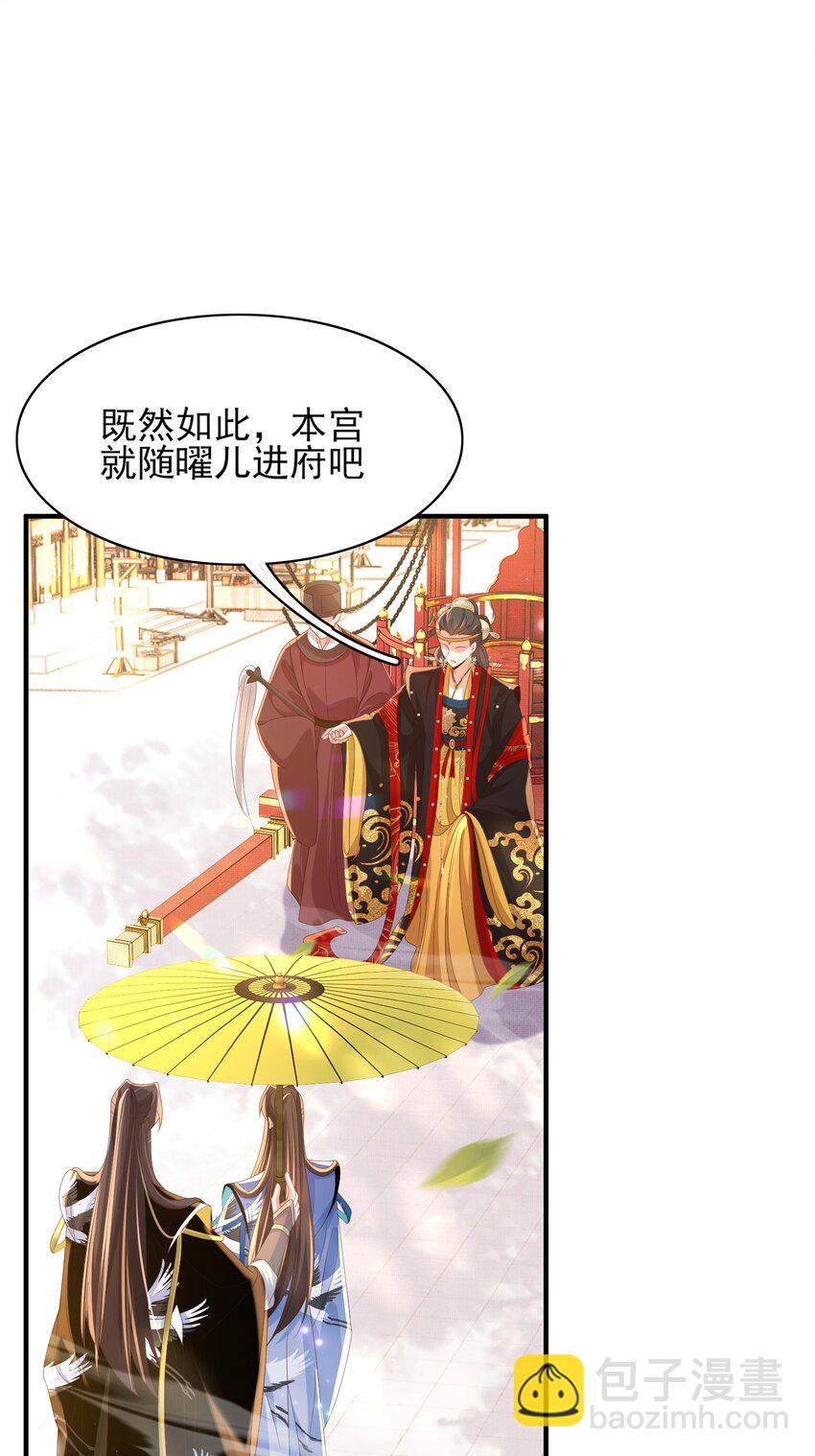 第154话 茶言茶语5