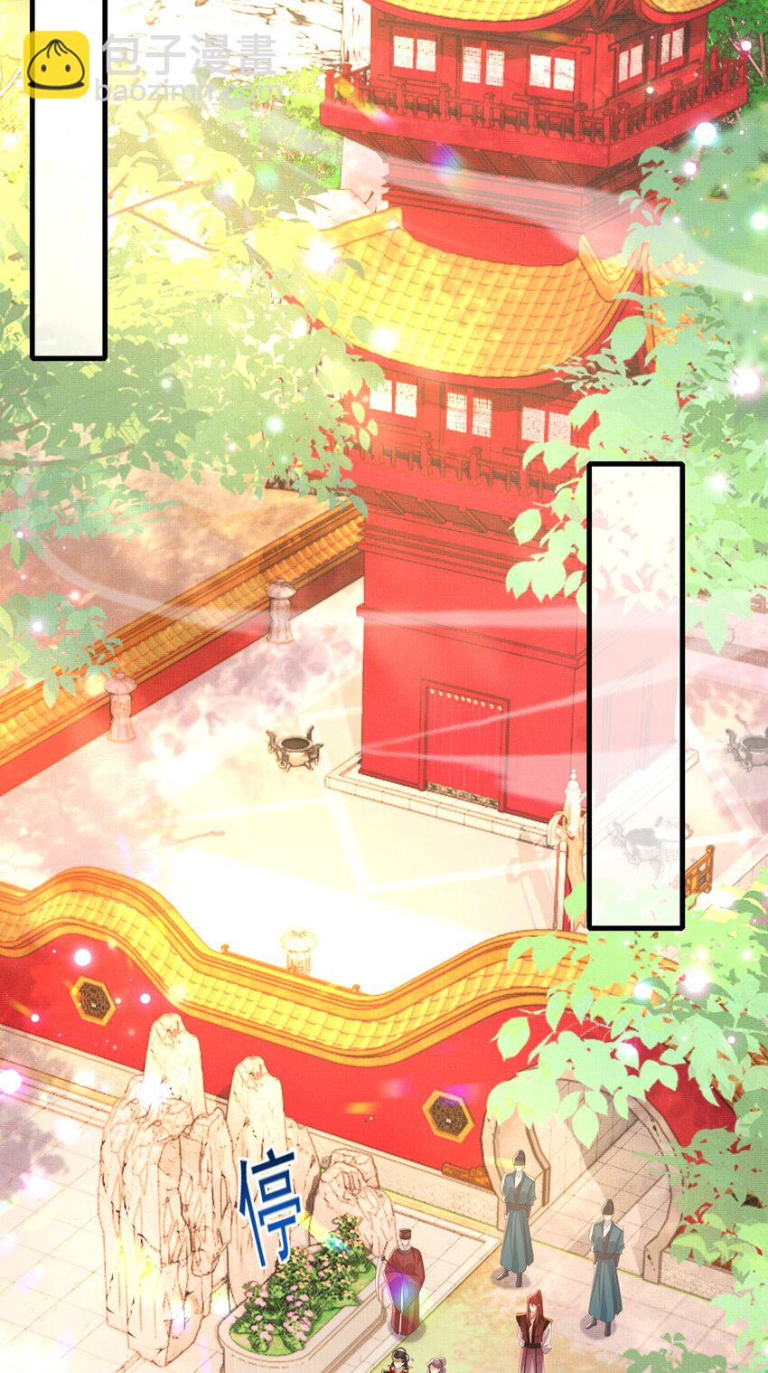 第154话 茶言茶语8