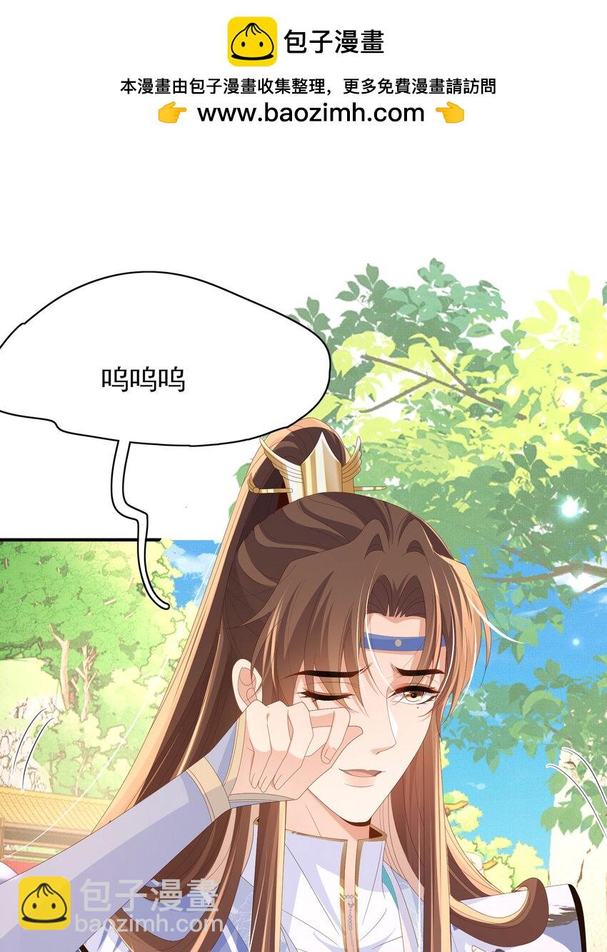 第155话 偏往死里坑1