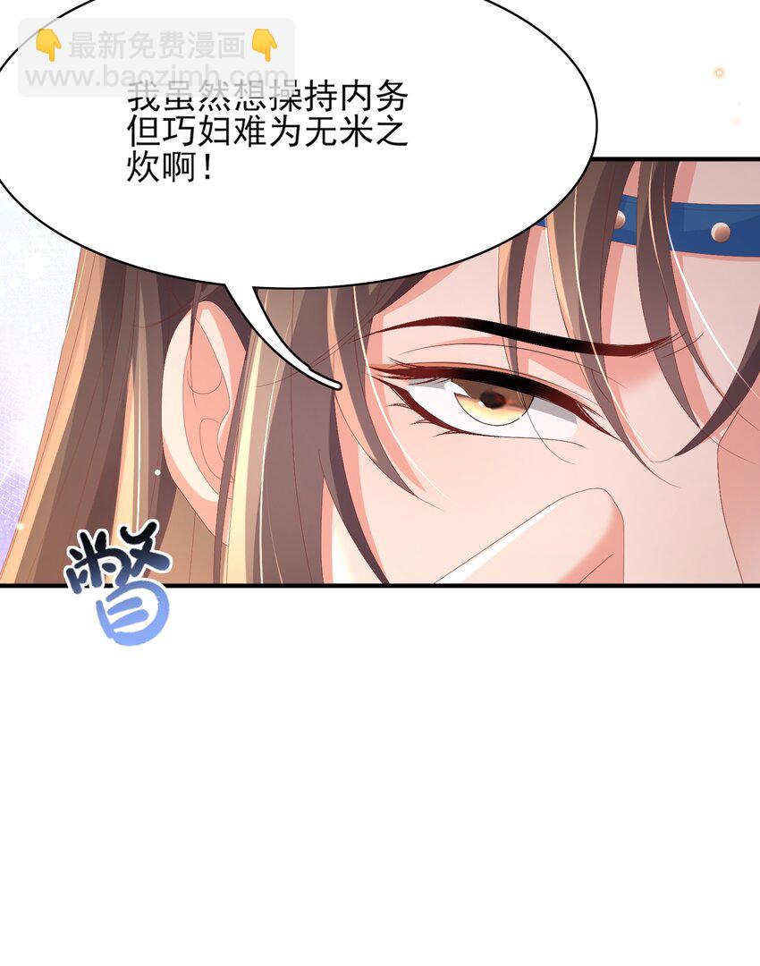 第155话 偏往死里坑11