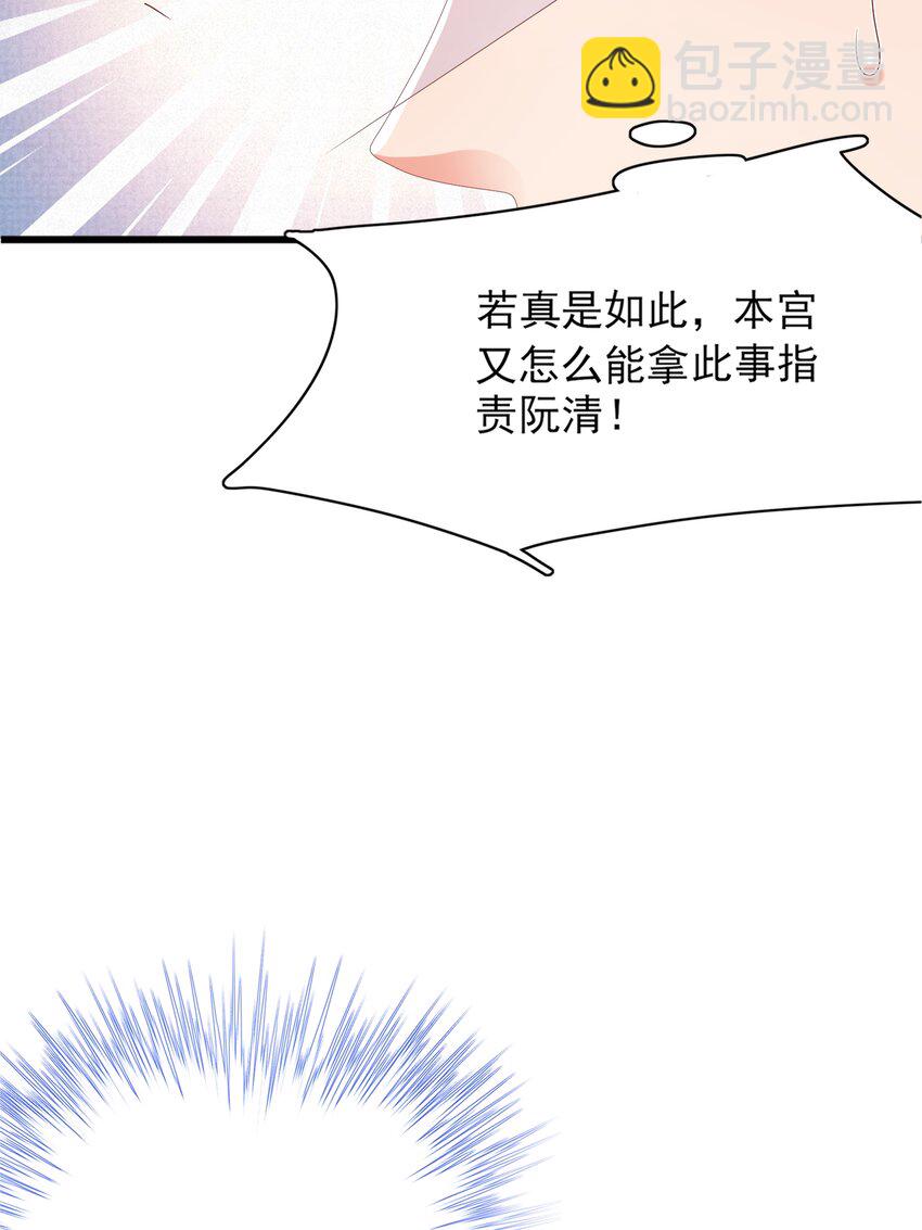 第155话 偏往死里坑16