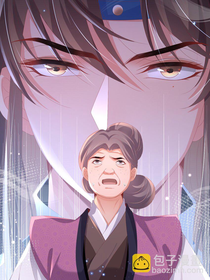 第155话 偏往死里坑18