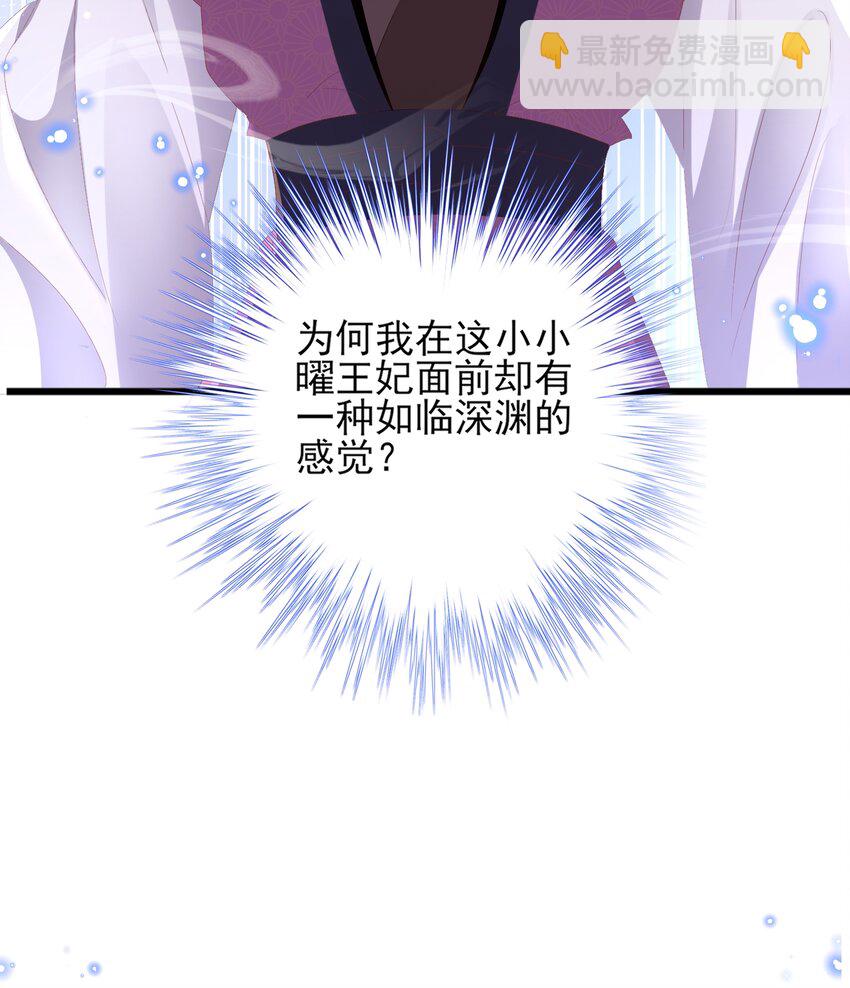 第155话 偏往死里坑19