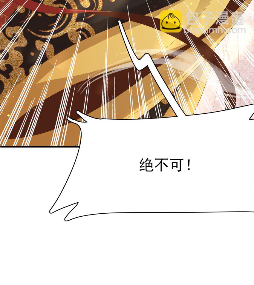 第155话 偏往死里坑26