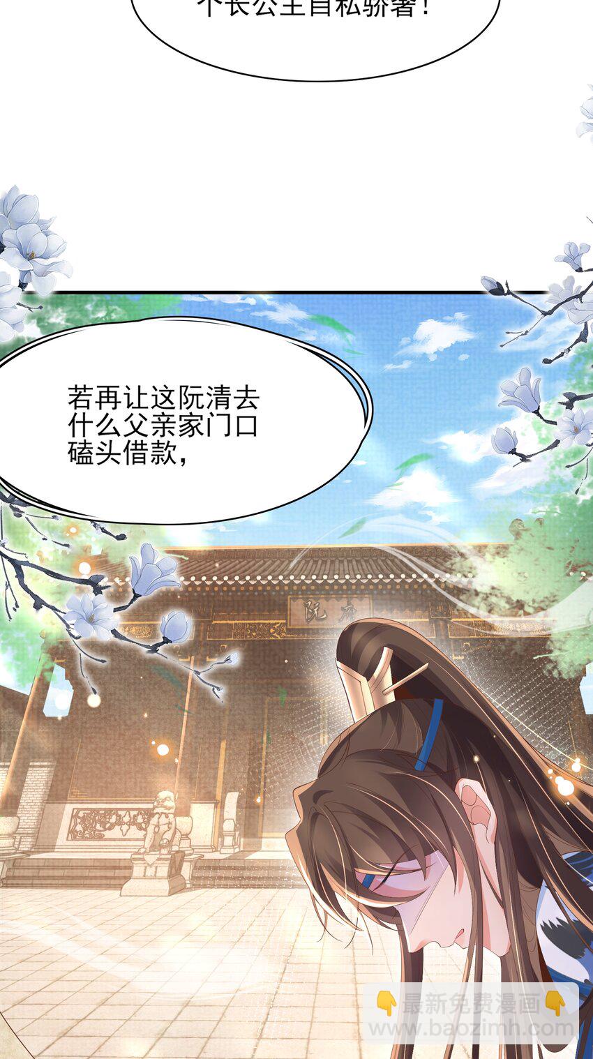 第155话 偏往死里坑28