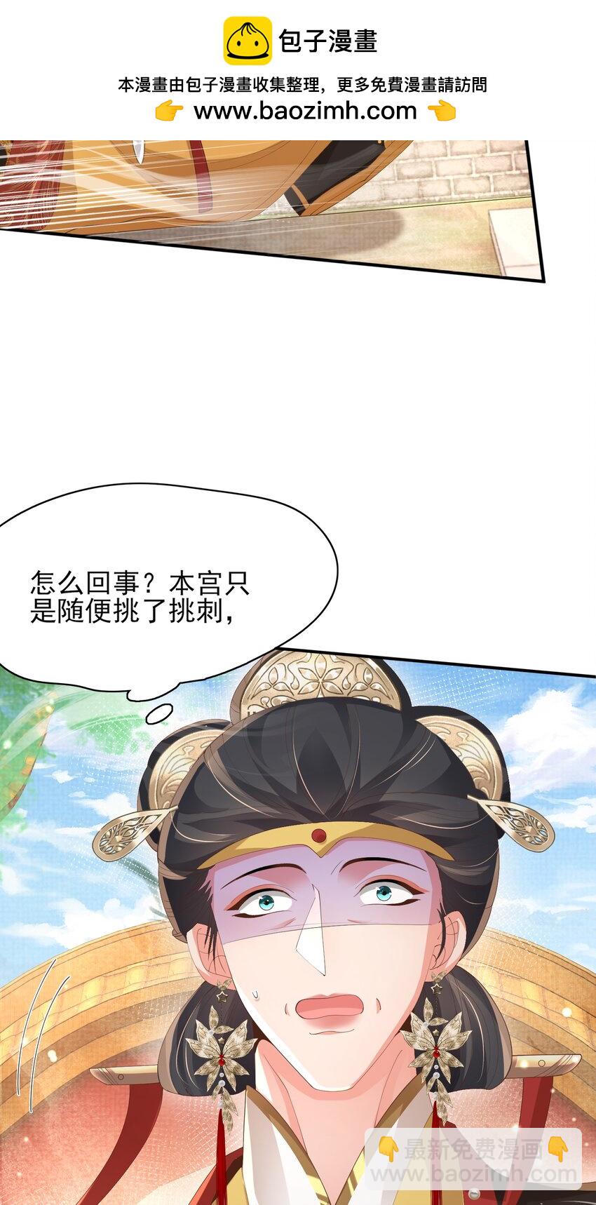 第155话 偏往死里坑31