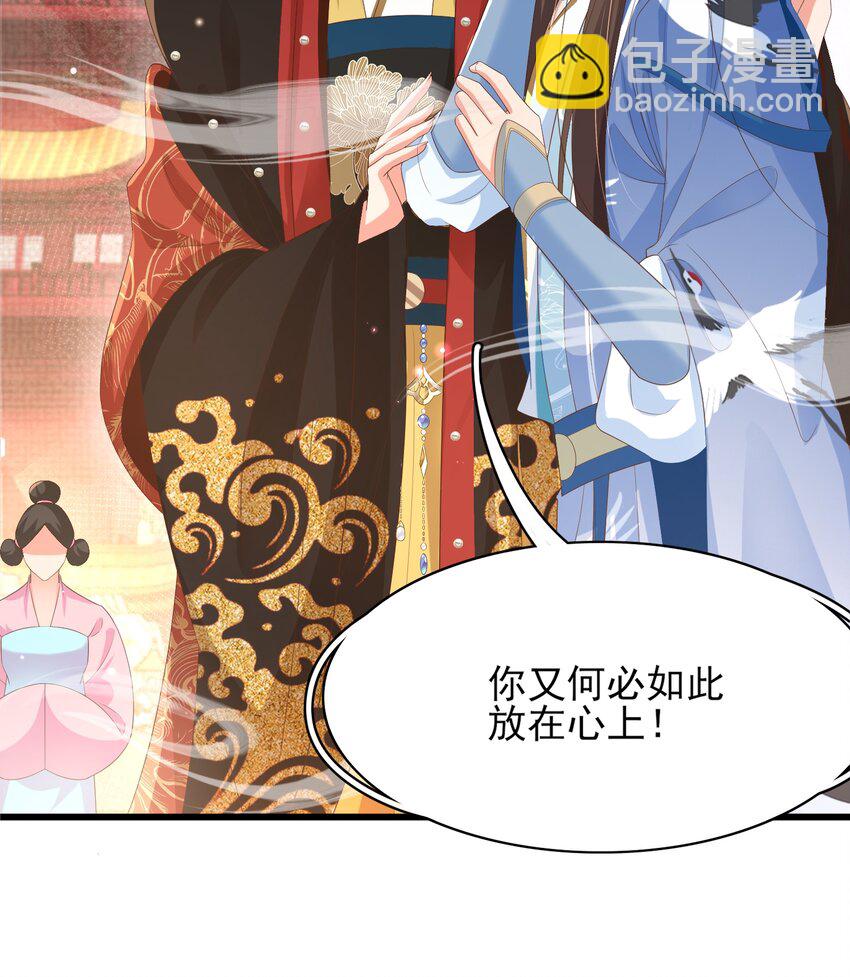 第155话 偏往死里坑38